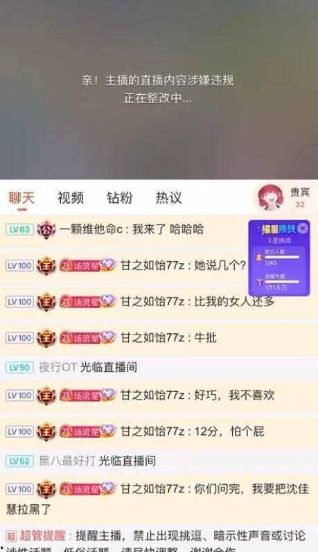 今日吃瓜大爆料