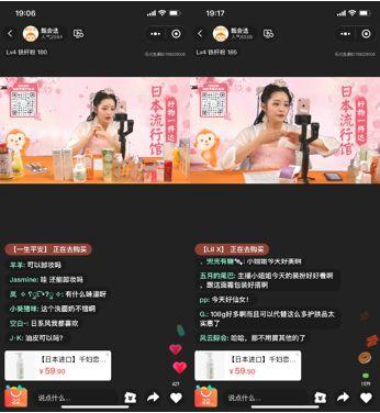 明星网红直播间爆品,明星同款热销产品大起底