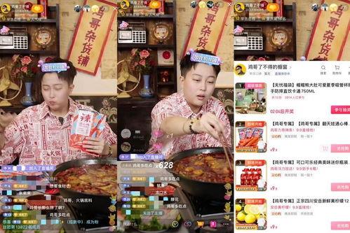 明星网红直播间爆品,明星同款热销产品大起底