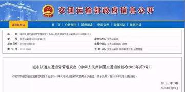 瓜州今日停电查询,瓜州今日停电信息汇总