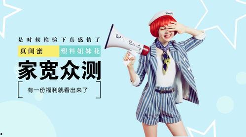 姐妹们今日份瓜来了,姐妹们热议的瓜来了，揭秘娱乐圈最新动态！