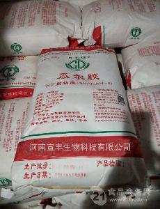 瓜儿胶今日价格,今日行情一览”