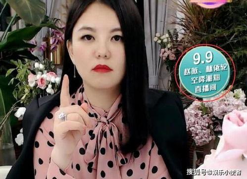 哪些明星网红卖货多的