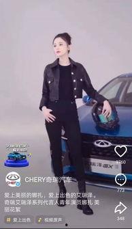 明星网红小达人视频大全