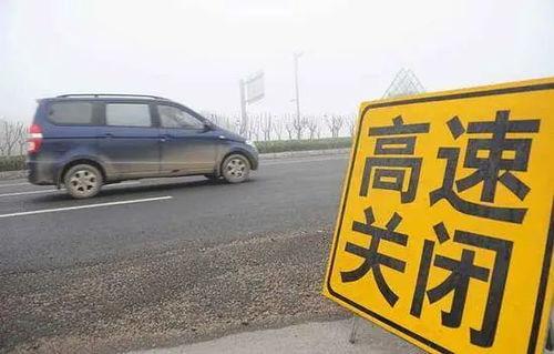瓜州今日高速道路封闭情况查询,瓜州今日高速道路封闭情况实时概述