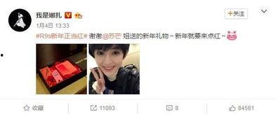 明星网红值得关注吗现在