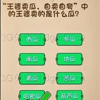 今日头条卖瓜的人是谁啊,他是谁？