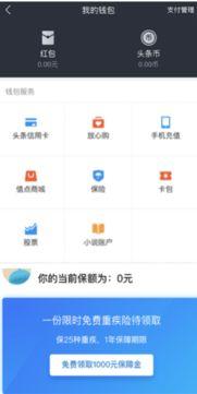 今日头条卖瓜的人是谁啊,他是谁？