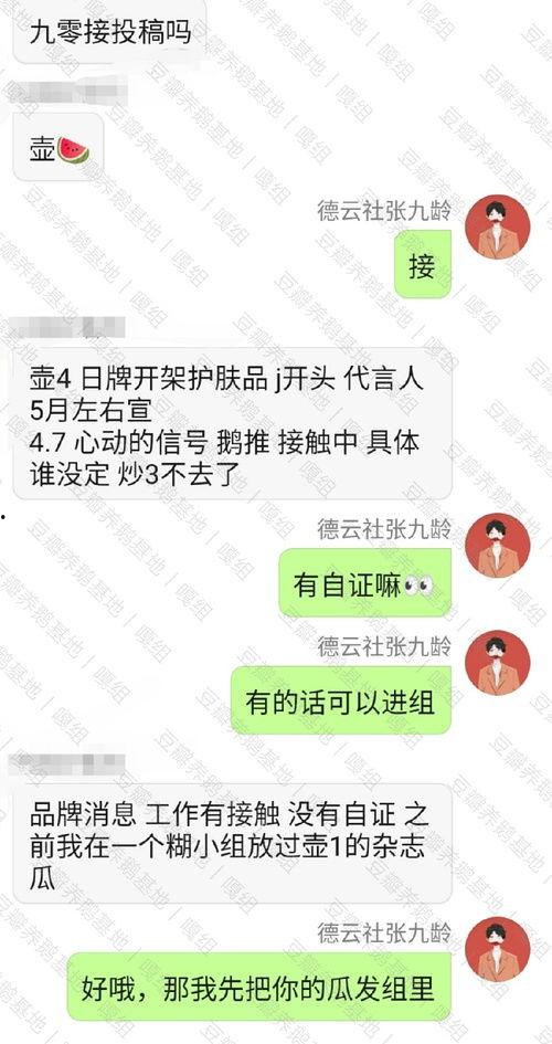 今日瓜价最新收价,今日瓜价最新收价揭晓，行情波动揭秘！”