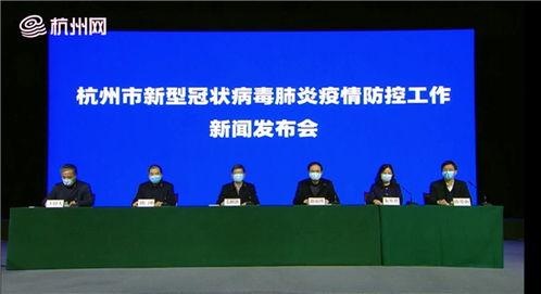 杭州今日吃瓜新闻直播回放,直播回放揭秘热点事件幕后真相