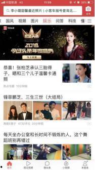 恋恋吃瓜今日头条后续,揭秘今日头条后续剧情反转