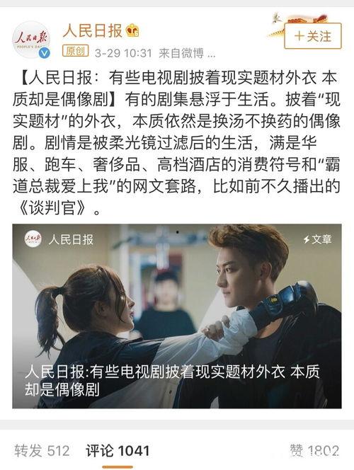 朋友圈今日吃瓜一天女儿