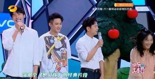 许光汉今日吃瓜完整版,完整版揭秘幕后真相