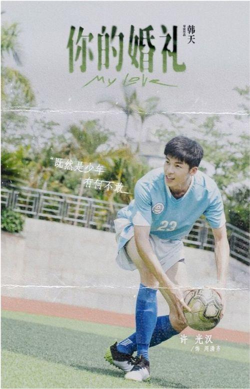 许光汉今日吃瓜完整版,完整版揭秘幕后真相