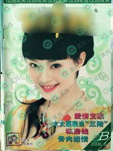 三白眼明星网红是谁,她是如何成为网络红人的？