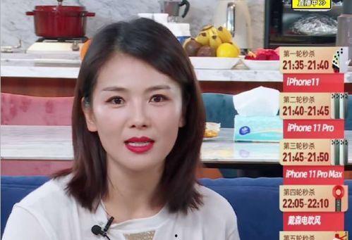 明星网红违规行为视频,揭秘网络红人道德底线