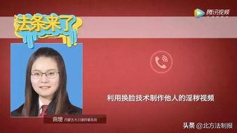 明星网红违规行为视频,揭秘网络红人道德底线