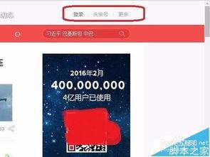 今日头条王瓜视频下载,轻松获取热门内容，畅享精彩瞬间