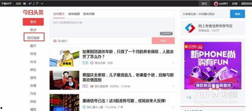 今日头条王瓜视频下载,轻松获取热门内容，畅享精彩瞬间