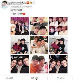 男明星网红夜店合照,男明星网红的激情合照瞬间