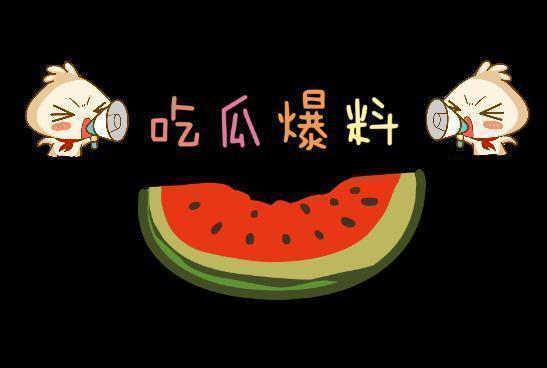 易烊千玺今日瓜料