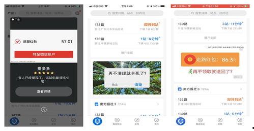 今日头条吃瓜文章是真的吗,真相还是谣言？