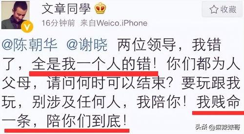 今日头条吃瓜文章是真的吗,真相还是谣言？