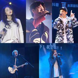 明星网红合唱抖音歌曲,明星网红同框合唱，音乐盛宴燃爆全网