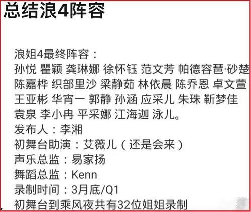 瓜姐今日爆料最新消息,揭秘娱乐圈最新劲爆事件！
