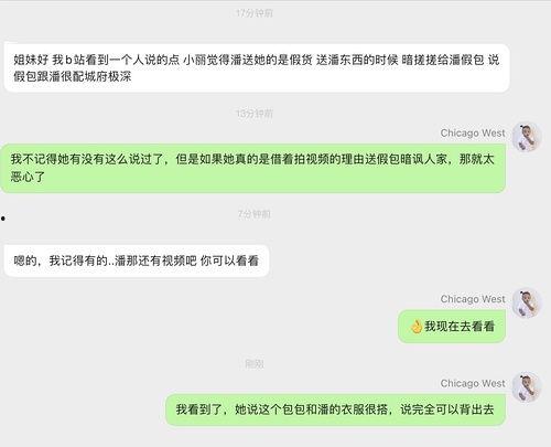 吃明星网红瓜的网站,明星网红瓜料大汇总