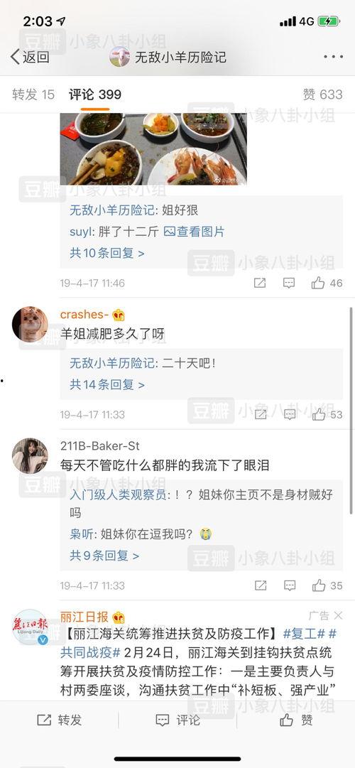 今日吃瓜 每日更新51学生校园,51学生校园每日新鲜事