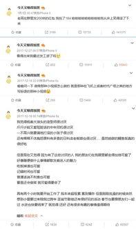 明星网红账号怎么包装的,打造爆款内容的包装秘籍