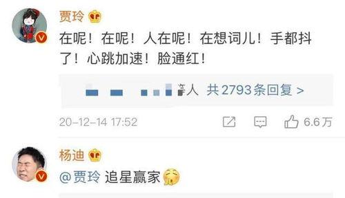 明星网红账号怎么包装的,打造爆款内容的包装秘籍