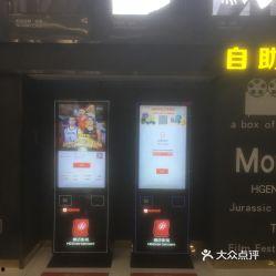 瓜沥横店影城今日更新,观影体验再升级！