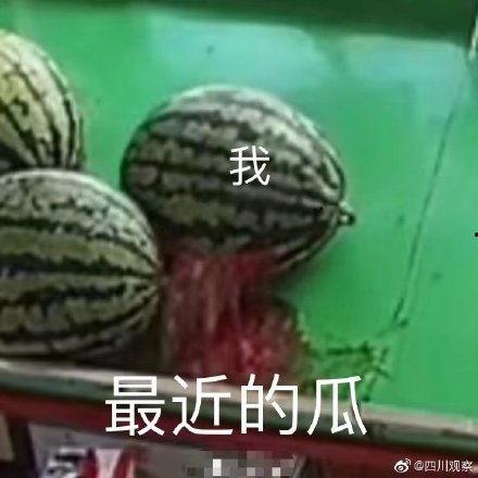 吃瓜今日吃瓜入口在线,网络热词背后的趣味与思考