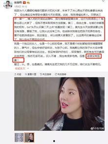 今日吃瓜总结张雨琦,瓜田里的璀璨明星