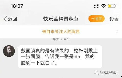 今日吃瓜历史记录图片最新,揭秘历史记录中的那些“瓜”