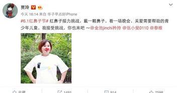 为云南发声的明星网红,明星网红共筑多彩画卷