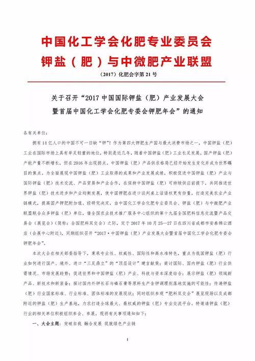 今日瓜沥征文启事,共绘家乡美好画卷