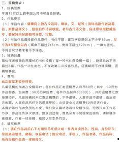 今日瓜沥征文启事,共绘家乡美好画卷