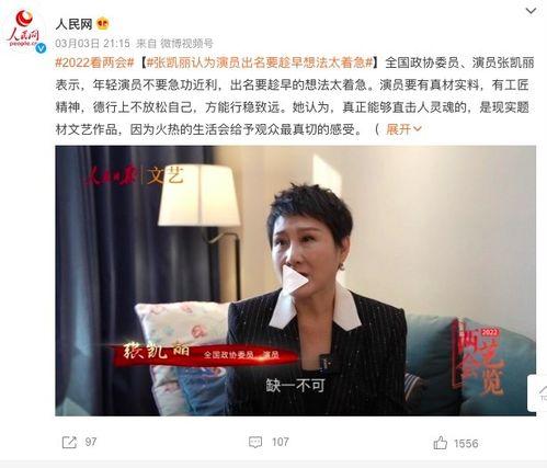 明星网红圈整顿了吗,明星网红圈整顿行动全面展开！”