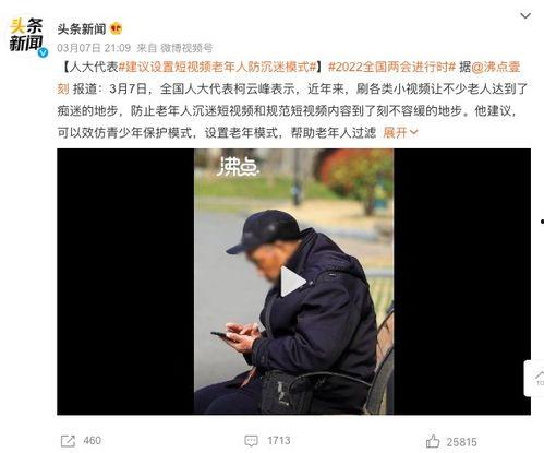 明星网红圈整顿了吗,明星网红圈整顿行动全面展开！”