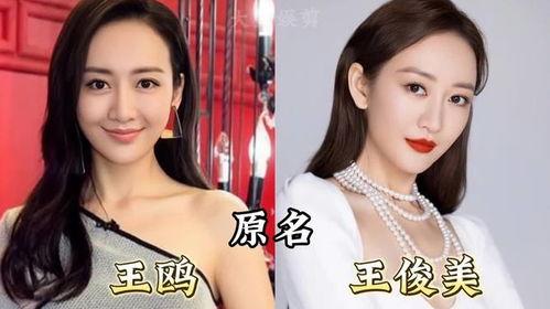 明星网红的名字有哪些,揭秘明星网红的璀璨魅力