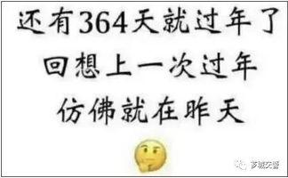 吃瓜今日不打烊下一句是啥,揭秘娱乐圈幕后风云