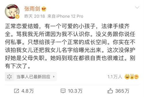 今日热瓜z,揭秘网络热议背后的真相与观点