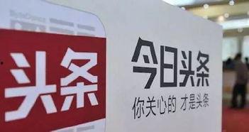 今日头条显眼吃瓜事件,揭秘网络舆论场的新奇现象