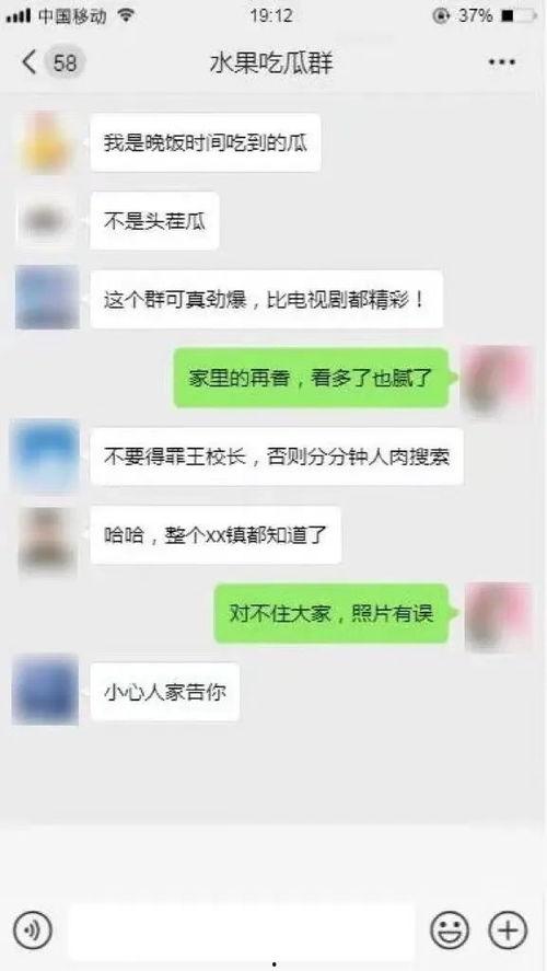 今日头条显眼吃瓜事件,揭秘网络舆论场的新奇现象
