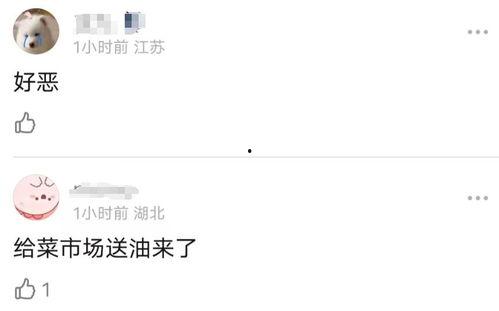 明星网红收入高吗吗,究竟有多高？