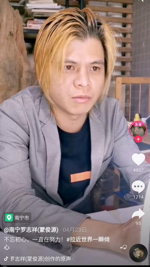 抖音换脸明星网红,虚拟与现实无缝切换