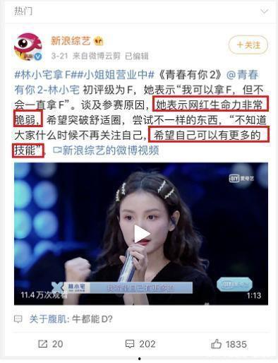 明星网红直播带货分成,明星网红分成揭秘